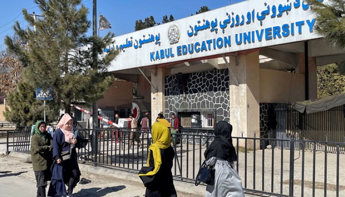 আফগানিস্তানে বিশ্ববিদ্যালয়ে নারীদের শিক্ষা নিষিদ্ধ ঘোষণা