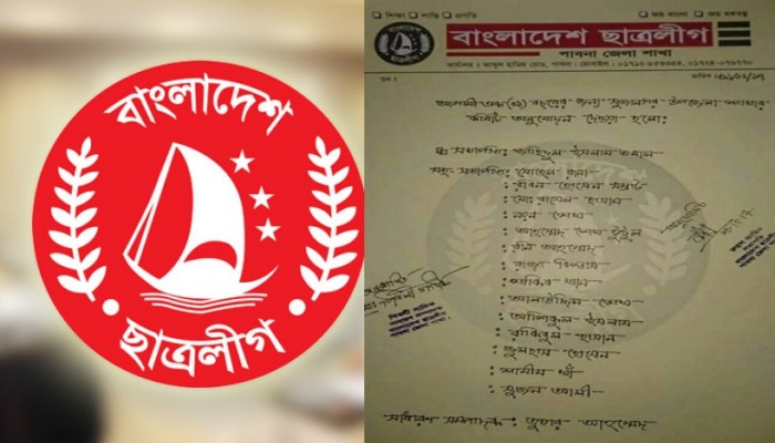 সুজানগর উপজেলা ছাত্রলীগের কমিটির মেয়াদ এক বছর,চলছে ৬ বছর!