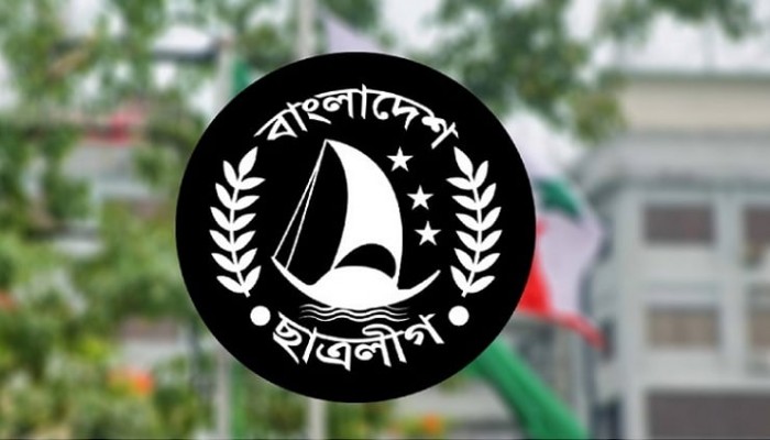 বাংলাদেশ ছাত্রলীগের পূর্ণাঙ্গ কমিটি ঘোষনা