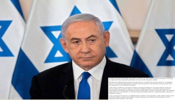 গাজাকে দখল বা শাসন করার পরিকল্পনা নেই: নেতানিয়াহু