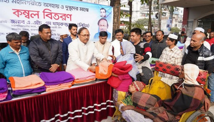 শীতার্তদের মাঝে কম্বল বিতরণ কররেন রাসিক মেয়র লিটন