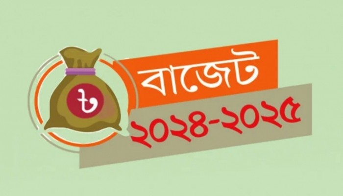 করছাড় থাকছে নিত্যপণ্যে