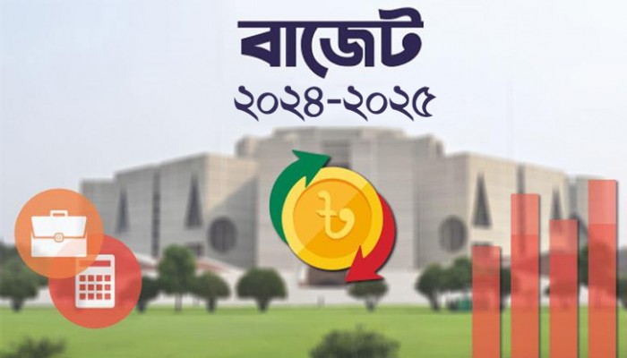 চূড়ান্ত ৭৯৭০০০ কোটি টাকা