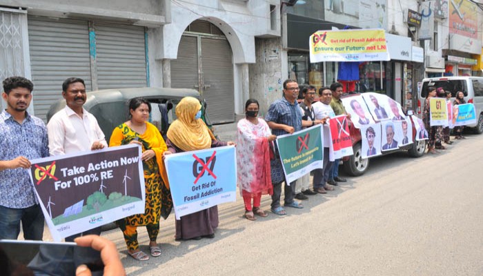 জীবাশ্ম জ্বালানির অর্থায়ন অবিলম্বে বন্ধ করার আহ্বান