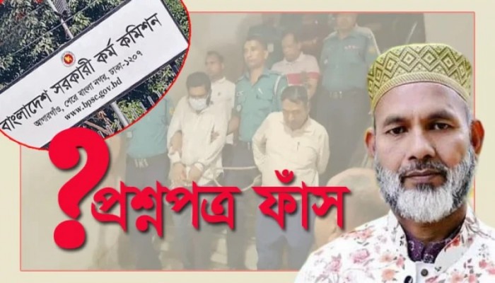 ফাঁসছেন ঊর্ধ্বতন কর্মকর্তারা, ধরা হচ্ছে চাকরিপ্রাপ্তদের