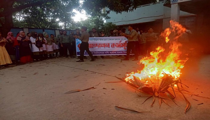 রামেবিতে নার্সিংয়ের পরীক্ষা নিয়ে নাটকীয়তা, শিক্ষার্থীদের বিক্ষোভ