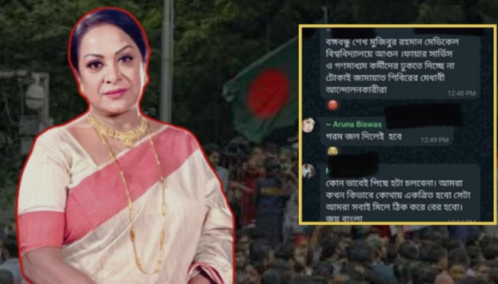 ‘গরম জলের’ সঙ্গে ‘কামান’ টানলেন অরুণা বিশ্বাস