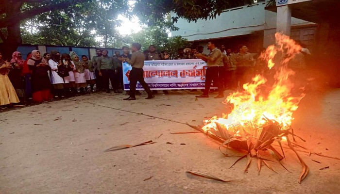 রাজশাহীতে পরীক্ষা নেয়ার দাবিতে নার্সিং কলেজের শিক্ষার্থীদের বিক্ষোভ