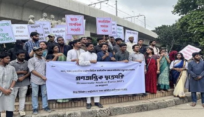 উপদেষ্টা নাহিদ-আসিফের ছাত্রশক্তির কার্যক্রম স্থগিত