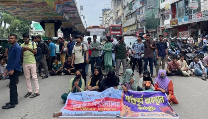 মহাখালীতে তিতুমীর কলেজের শিক্ষার্থীদের সড়ক অবরোধ