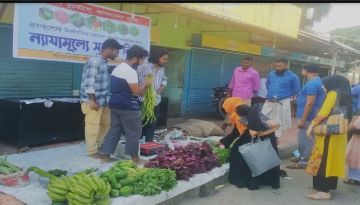 সিন্ডিকেট ভাঙতে রাজশাহীতে শিক্ষার্থীদের ন্যায্যমূল্যে সবজি বিক্রি