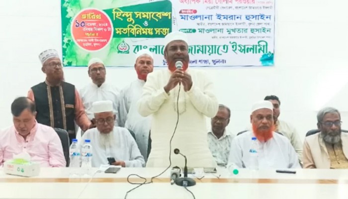 খুলনার ডুমুরিয়ায় জামায়াতের ১১ সদস্যের হিন্দু কমিটি ঘোষণা