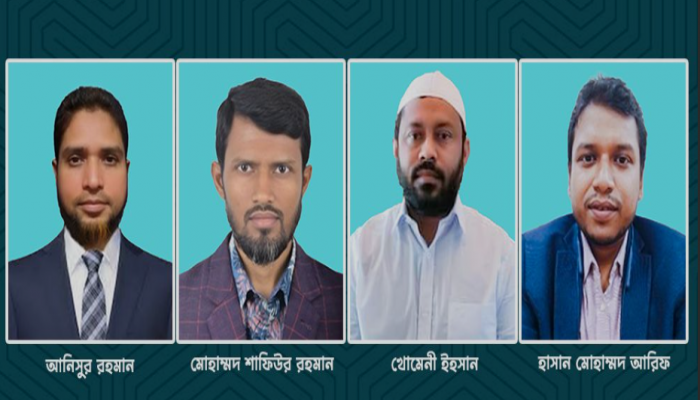 নতুন দল জাতীয় বিপ্লবী পরিষদের কেন্দ্রীয় কমিটি ঘোষণা