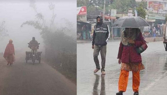 ৩ বিভাগে বৃষ্টির সম্ভবনা, আগামী মাসে শৈত্যপ্রবাহ আসতে পারে