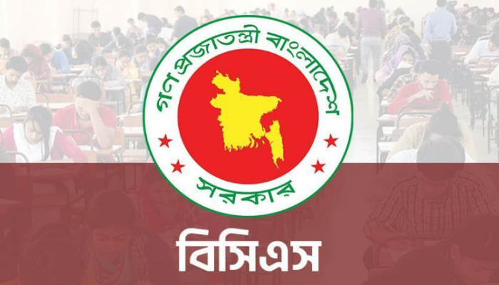 ৪৭তম বিসিএসে আবেদনের সময় বাড়ল