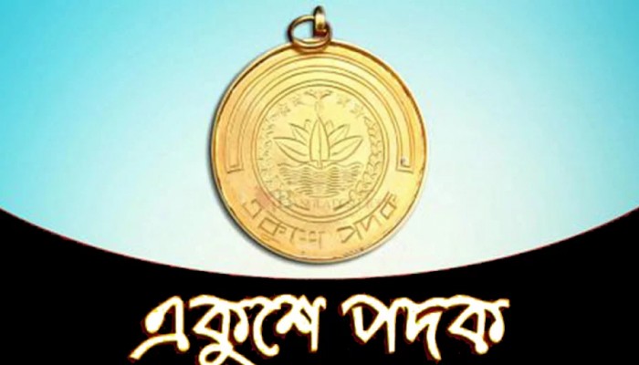 একুশে পদক পাচ্ছেন ১৪ বিশিষ্টজন ও জাতীয় নারী ফুটবল দল