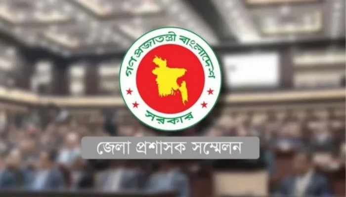 ডিসি সম্মেলন শুরু রোববার, উদ্বোধন করবেন প্রধান উপদেষ্টা