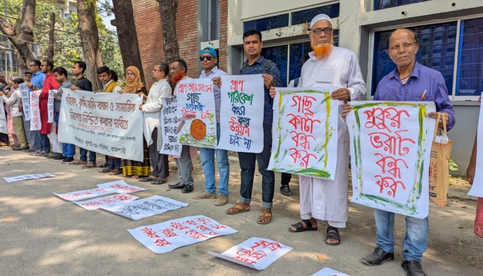 রাজশাহীতে প্রাণ কর্তৃক শতাধিক বৃক্ষ নির্বিচারে হত্যার প্রতিবাদে মানববন্ধন ও স্মারকলিপি প্রদান