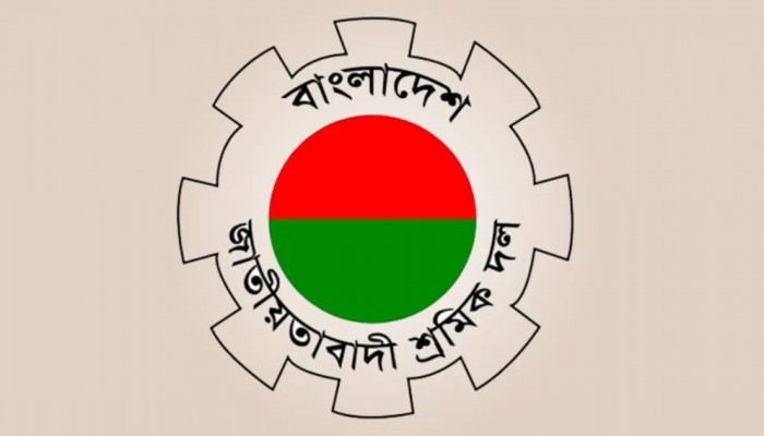মে দিবসে নয়া পল্টনে সমাবেশ করবে শ্রমিক দল