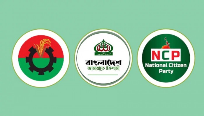 সংস্কার প্রস্তাবনার যেসব বিষয়ে মতপার্থক্য বিএনপি-জামায়াত-এনসিপির