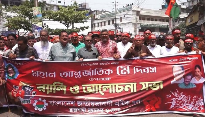 রাজশাহীতে যথাযথ মর্যাদায় মহান মে দিবস পালিত