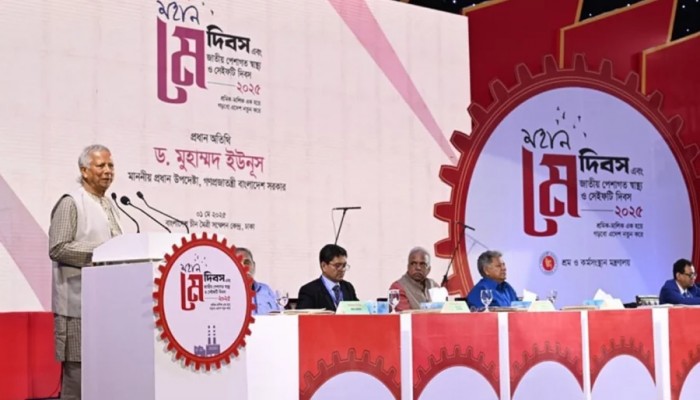 শ্রমিকদের আগের অবস্থায় রেখে নতুন বাংলাদেশ গড়া সম্ভব নয়: প্রধান উপদেষ্টা