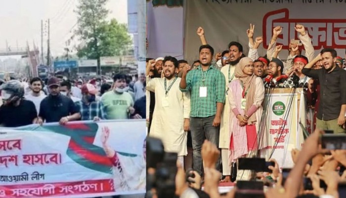 আ.লীগের ঝটিকা মিছিল, নিষিদ্ধের দাবিতে ঐক্যবদ্ধ দলগুলো