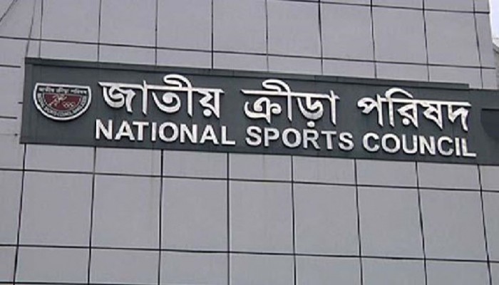 নতুন ক্রীড়া সংগঠনের আত্মপ্রকাশ আজ