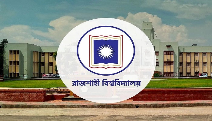 রাজশাহী বিশ্ববিদ্যালয়ের ‘সি’ ইউনিটের ফলাফল প্রকাশ, যেভাবে পাবেন পরীক্ষার্থীরা