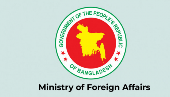 পররাষ্ট্র মন্ত্রণালয়ের ফেসবুক পেজ হ্যাক, সতর্ক থাকার আহ্বান