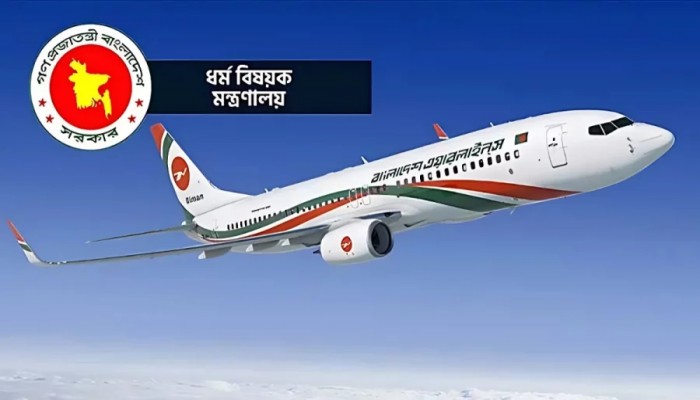 ১০ হাজার হজযাত্রীর ভিসার আবেদন বাকি, সোমবার দুপুরের মধ্যে জমার নির্দেশ