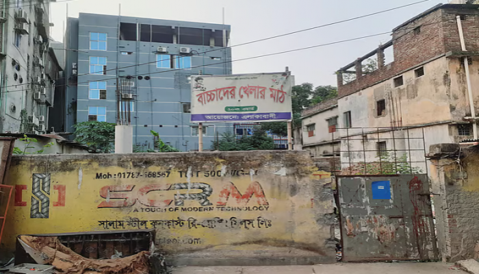 অর্পিত সম্পত্তিতে রাজশাহী আওয়ামী লীগের কার্যালয়ে খেলার মাঠের সাইনবোর্ড