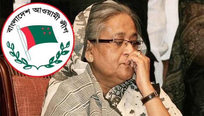 আওয়ামী লীগের কার্যক্রম নিষিদ্ধ