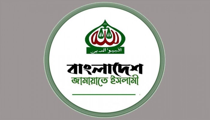 জামায়াতে ইসলামীর আপিল শুনানি বুধবার পর্যন্ত মুলতবি