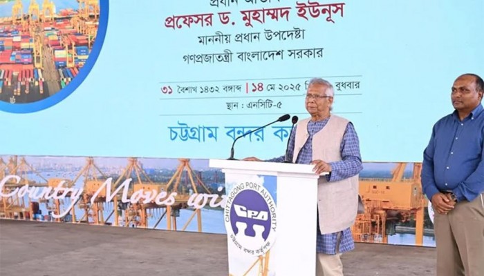 চট্টগ্রাম বন্দর অর্থনীতির হৃৎপিণ্ড, যুক্ত করতে হবে প্রতিবেশীদের সঙ্গে