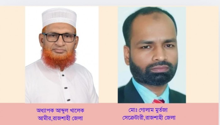 বিএনপির আবু সাঈদ চাঁদের বক্তব্যের তীব্র নিন্দা জানিয়ে বিবৃতি প্রদান