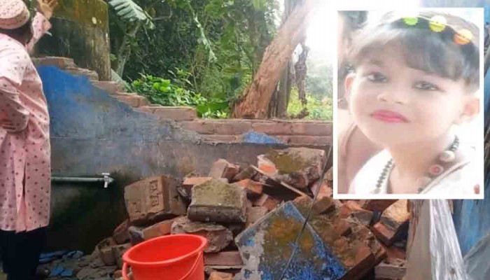 নাটোরে দেয়াল ধসে পড়ে প্রাণ গেল পঞ্চম শ্রেণির ছাত্রীর