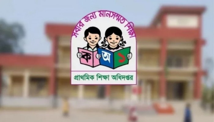 আজ থেকে কর্মবিরতিতে প্রাথমিক শিক্ষকরা