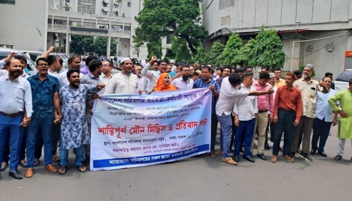 সরকারি চাকরির অধ্যাদেশ বাতিলের দাবিতে সচিবালয়ে বিক্ষোভ