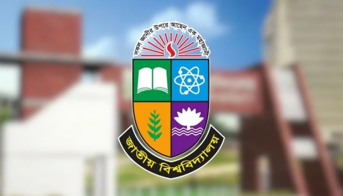 ১০ বছর পর জাতীয় বিশ্ববিদ্যালয়ে ভর্তি পরীক্ষা আজ