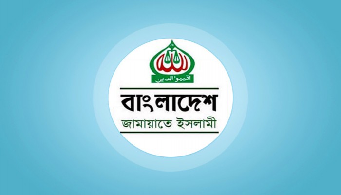 নিবন্ধন ফিরে ‘পেল’ জামায়াত