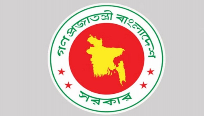 ৫৬ অনিবাসী বাংলাদেশি পেলেন সিআইপি মর্যাদা