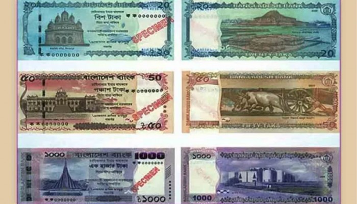 কাল থেকে ঢাকায় পাওয়া যাবে নতুন টাকা
