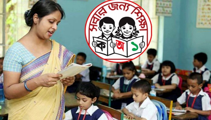 চালু হচ্ছে প্রাথমিকের শিক্ষকদের বন্ধ থাকা বিশেষ ভাতা