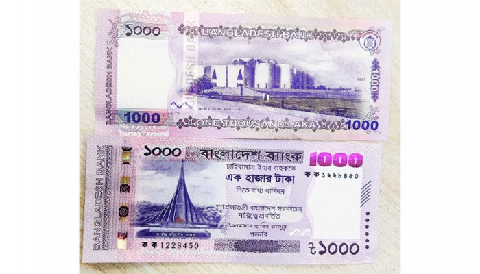 যেসব ব্যাংকে নতুন নকশার টাকা পাবেন গ্রাহকরা