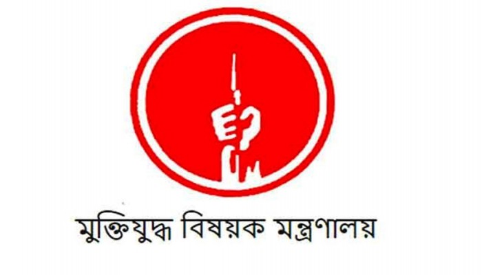 ৪ শতাধিক মুক্তিযোদ্ধার সনদ বাতিল ইস্যু স্পষ্ট করলেন উপদেষ্টা