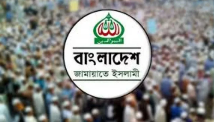 ঐকমত্য কমিশনের সংলাপ বয়কট করলো জামায়াত