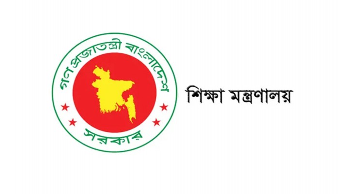 দেশের সব কোচিং সেন্টার বন্ধ ঘোষণা