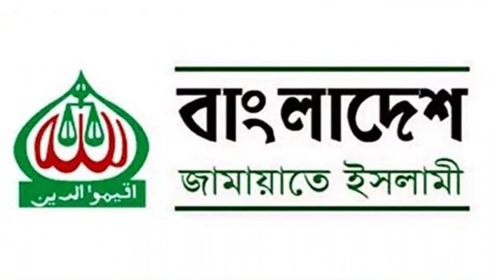 প্রতীকসহ নিবন্ধন ফিরে পেল জামায়াত, প্রজ্ঞাপন জারি