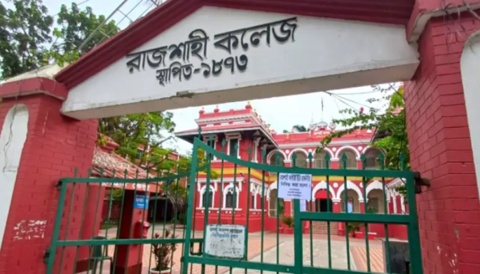 প্রেমিককে ভিডিও কলে রেখে রাজশাহী কলেজ ছাত্রীর আত্মহত্যা